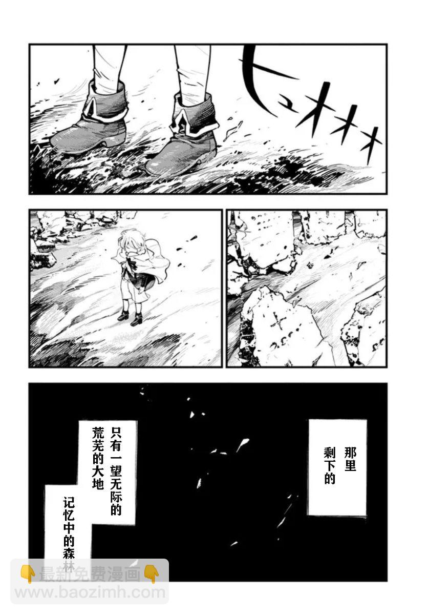 番外5