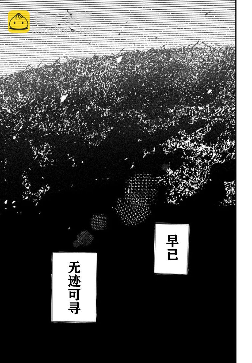 番外6