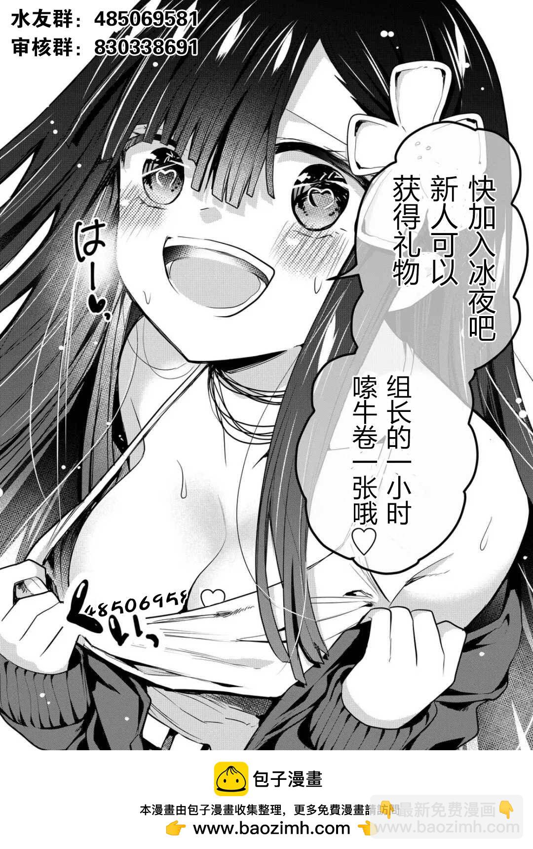番外9