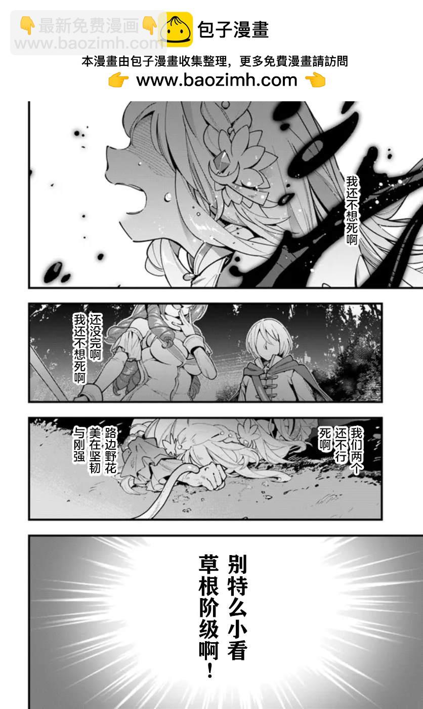 第6话1