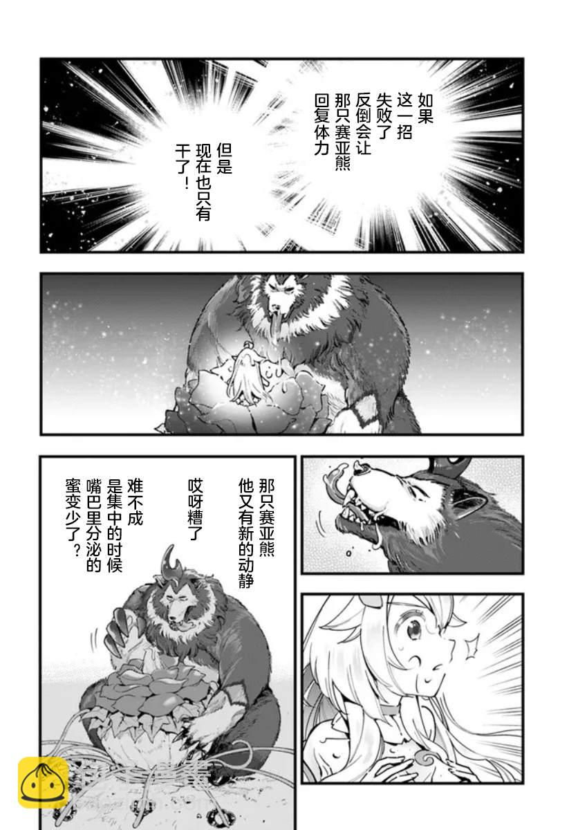 第6话11