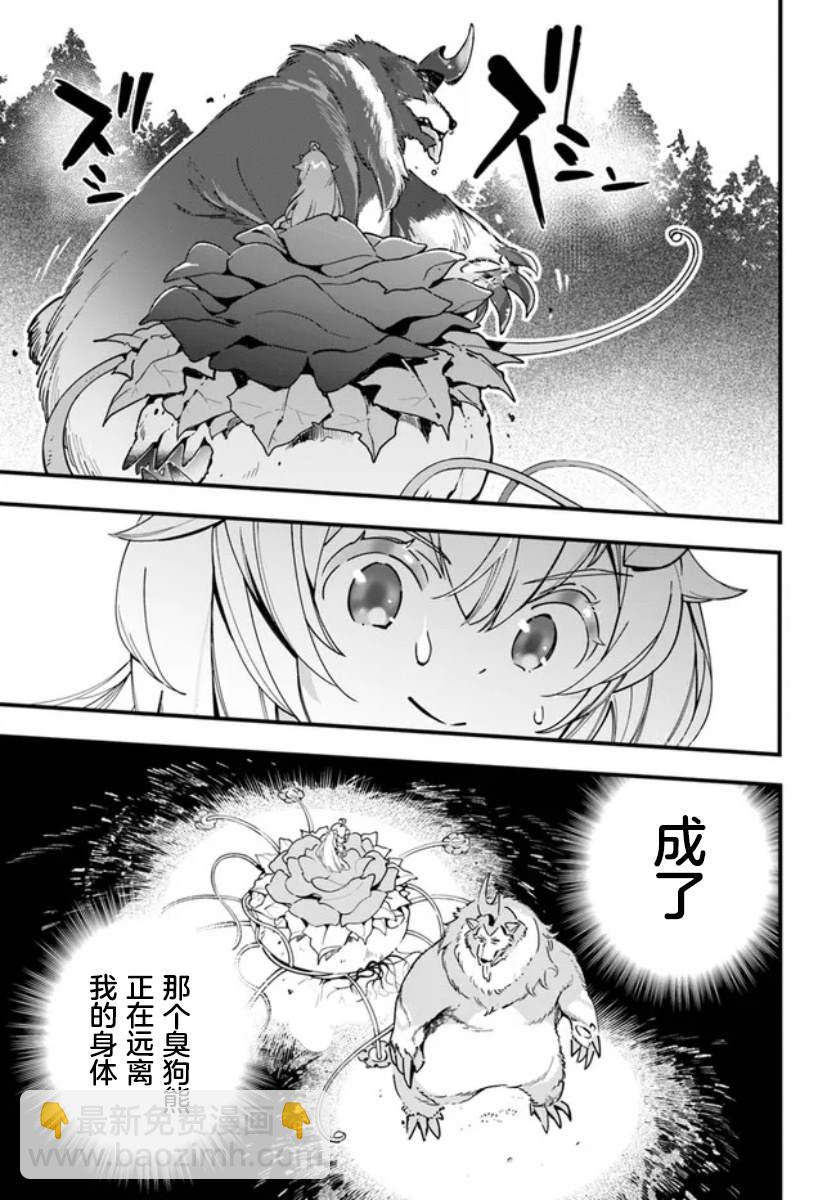 第6话16