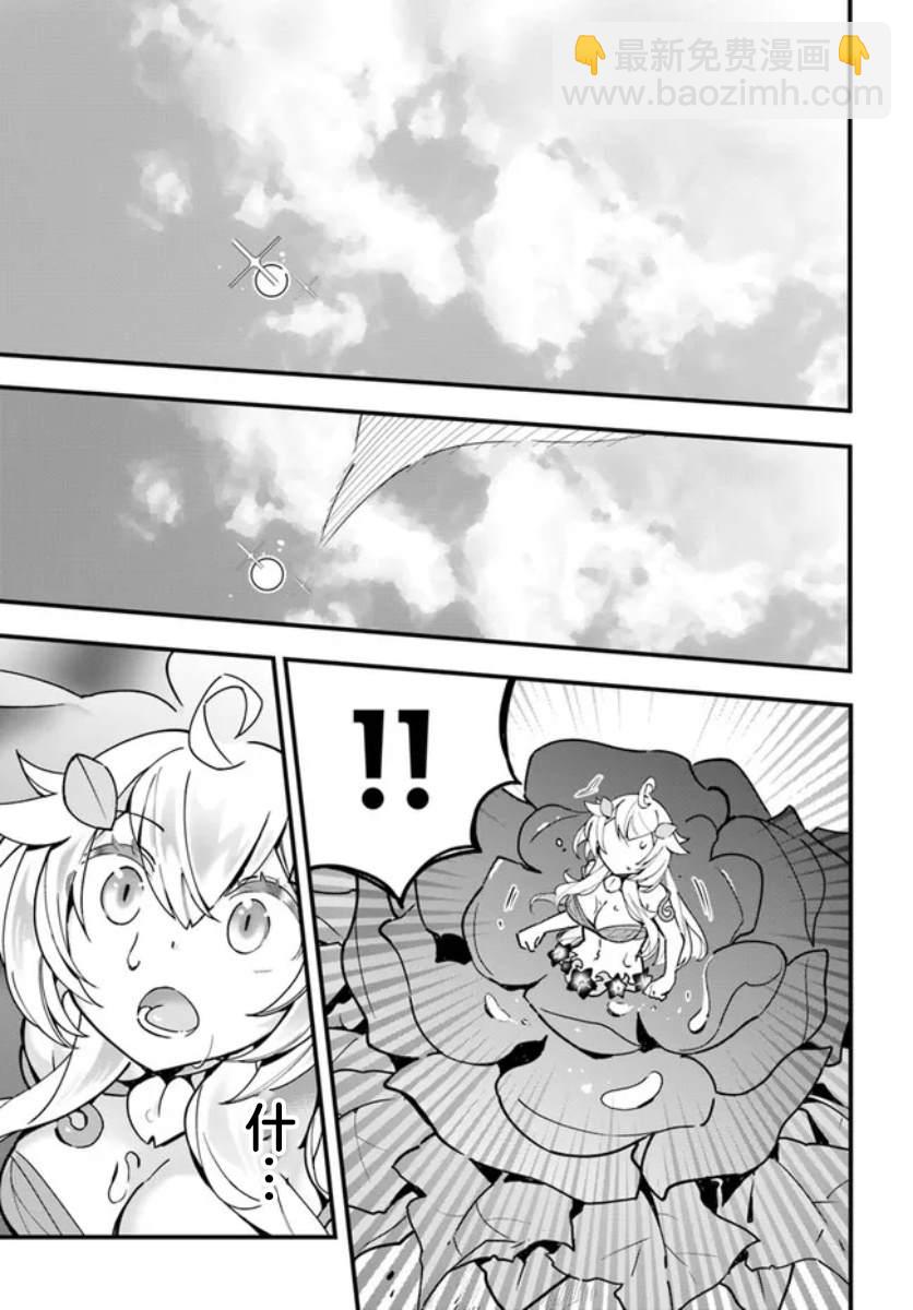 第6话18