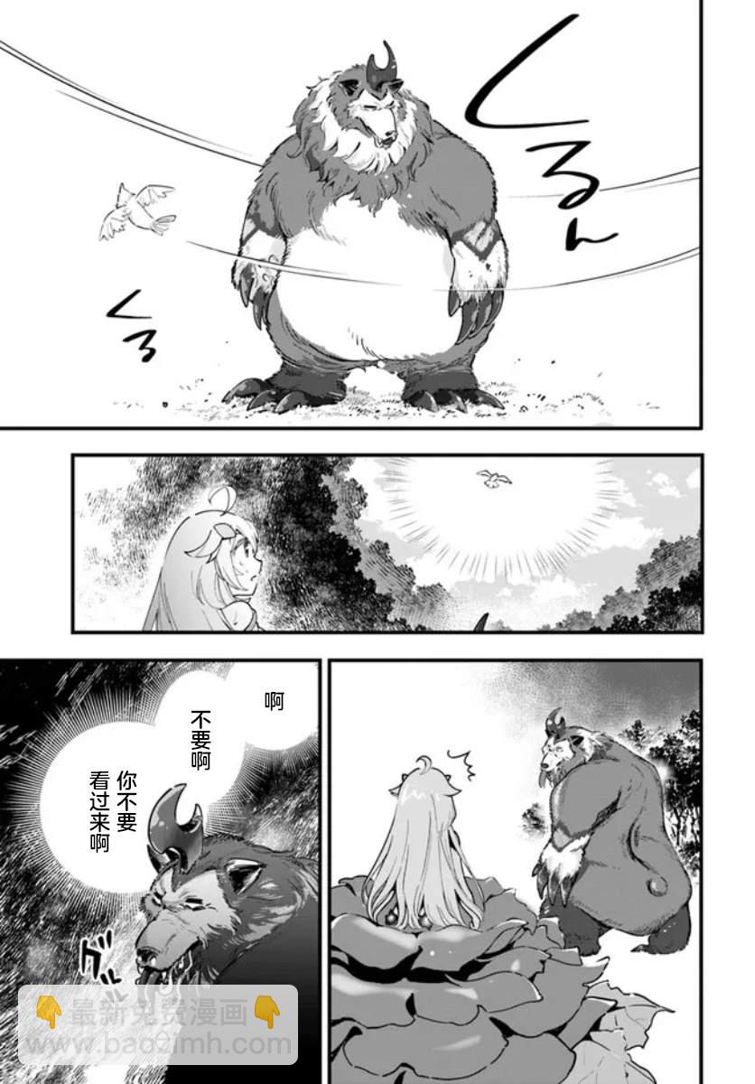 第6话22