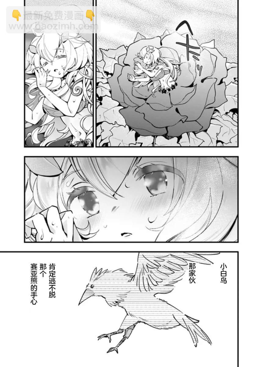 第6话24