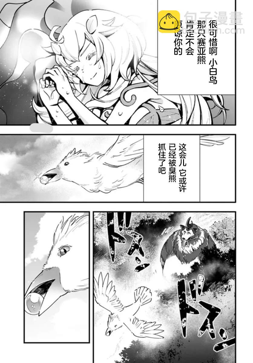 第6话26