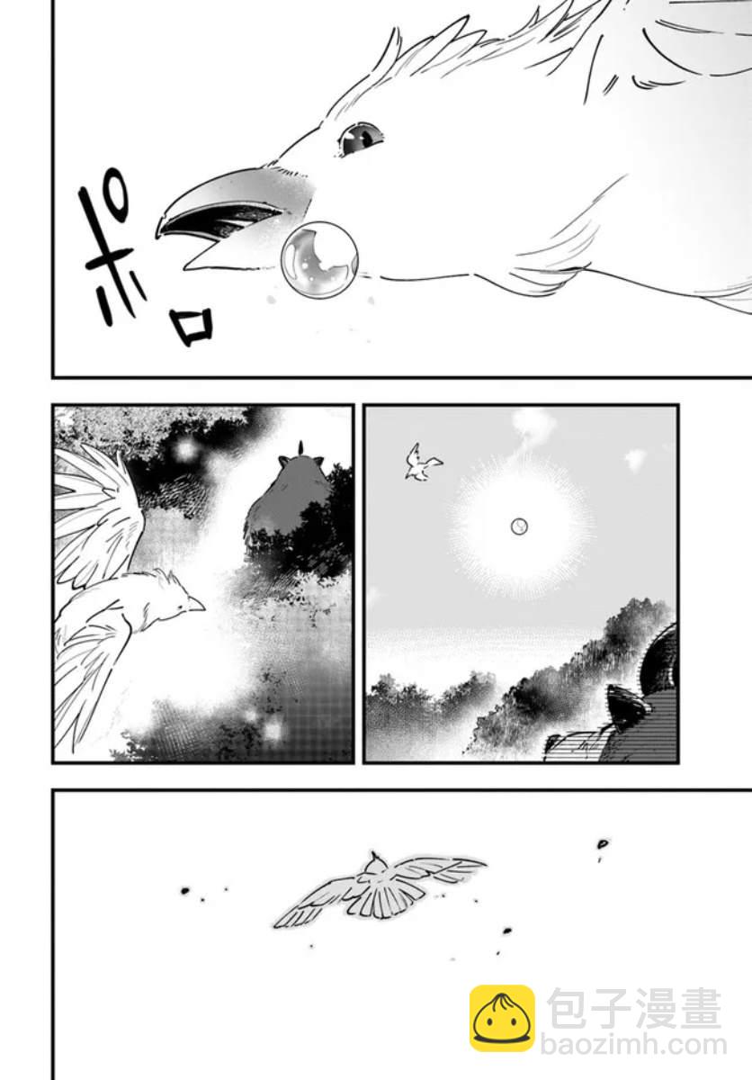 第6话27