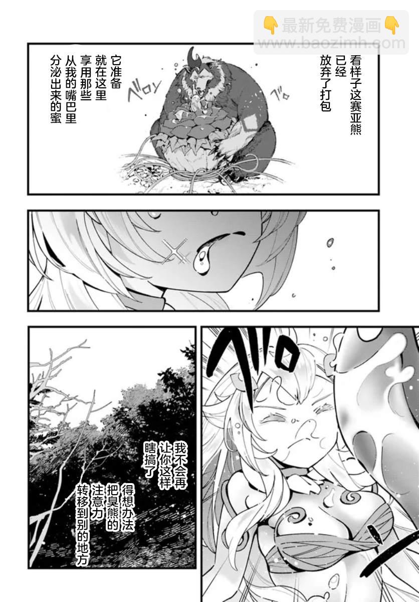 第6话9