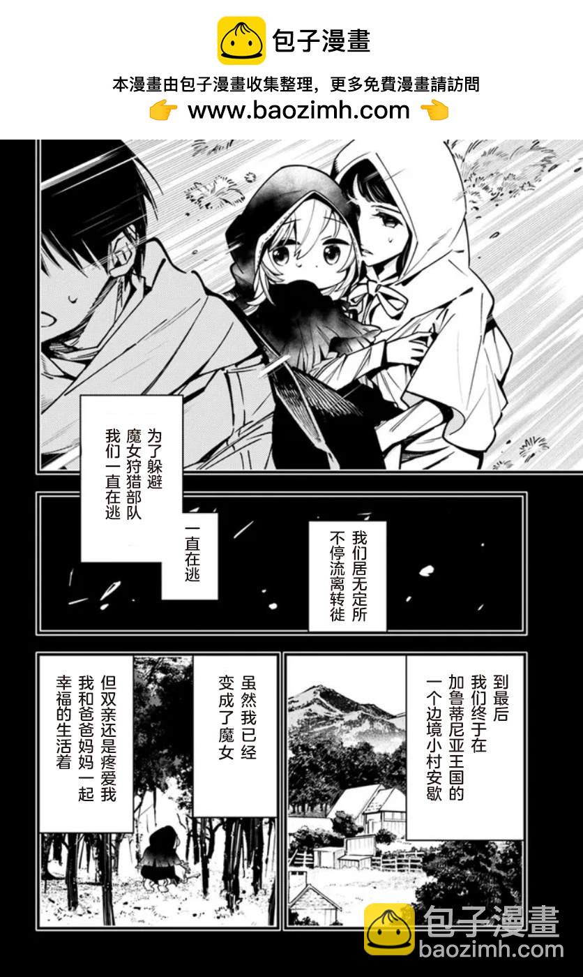 第7话1