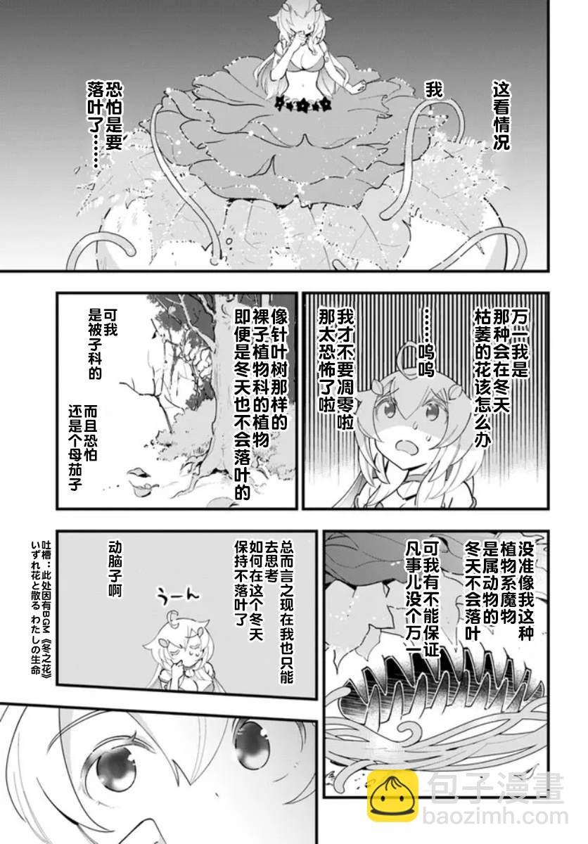 第9话12