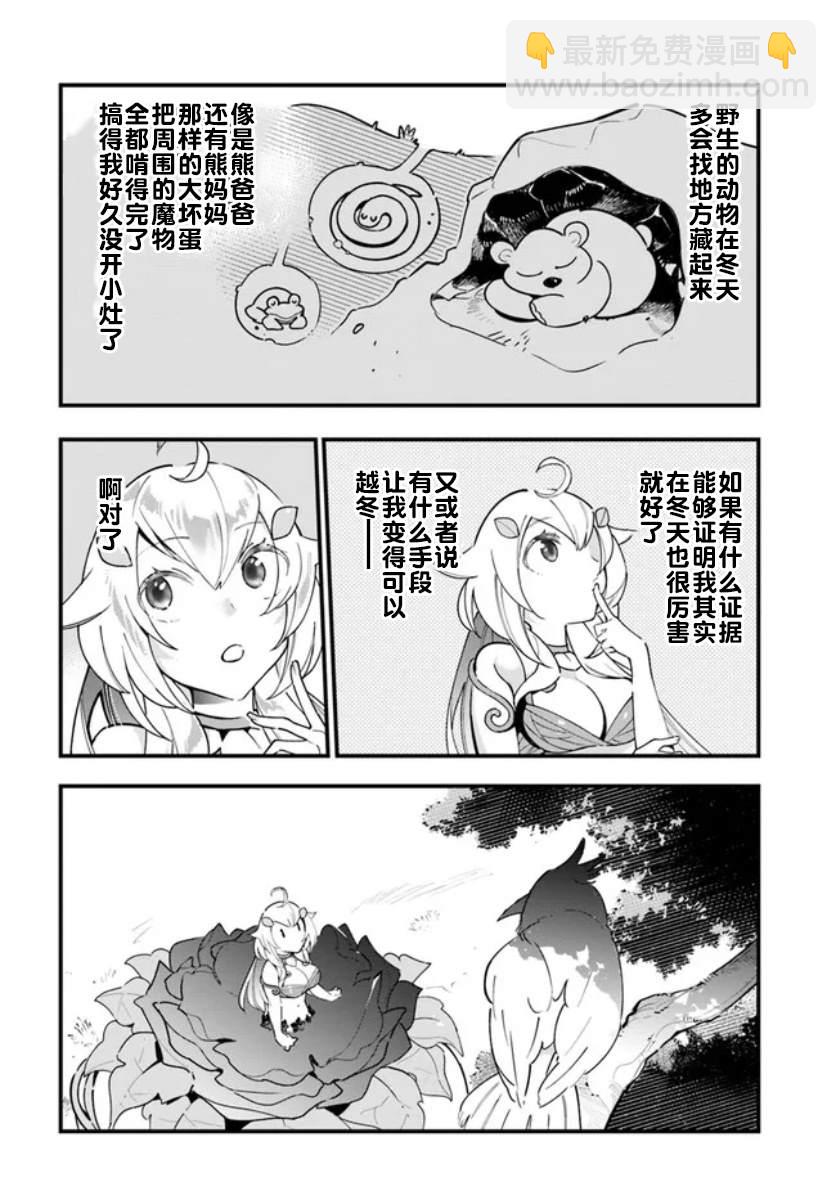 第9话13