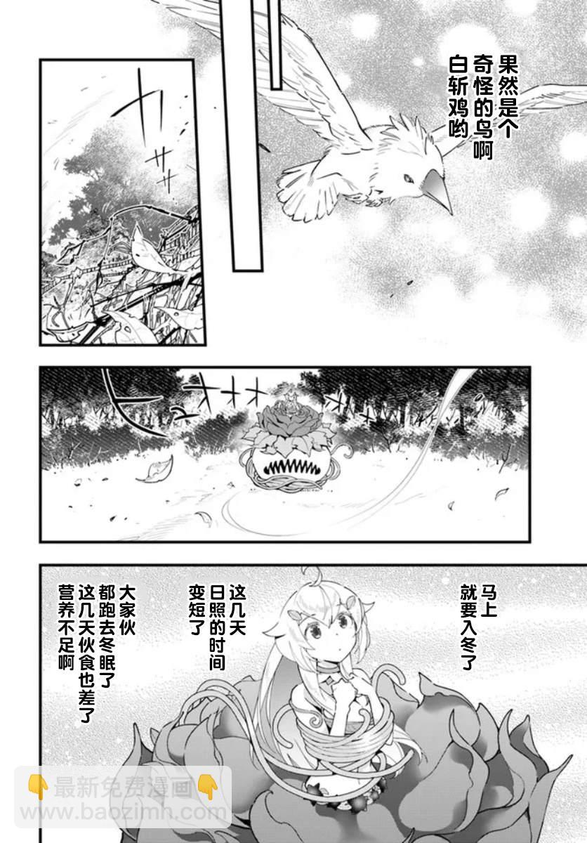 第9话5