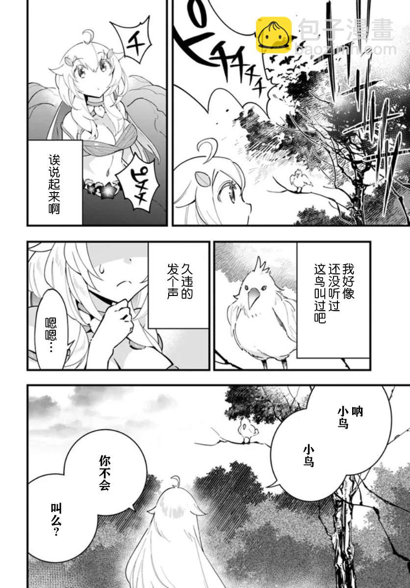 第9话7