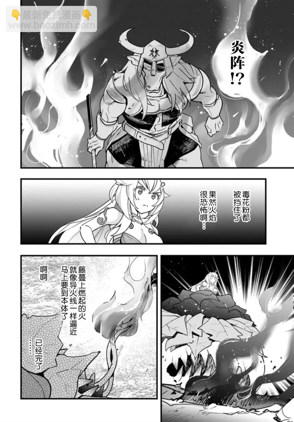 第11话16