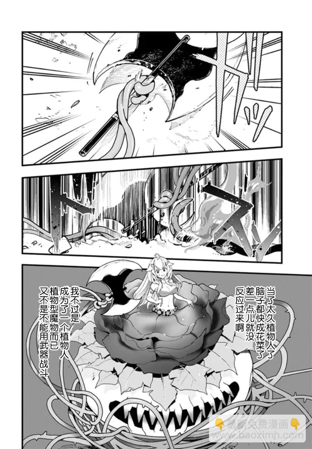 第11话18