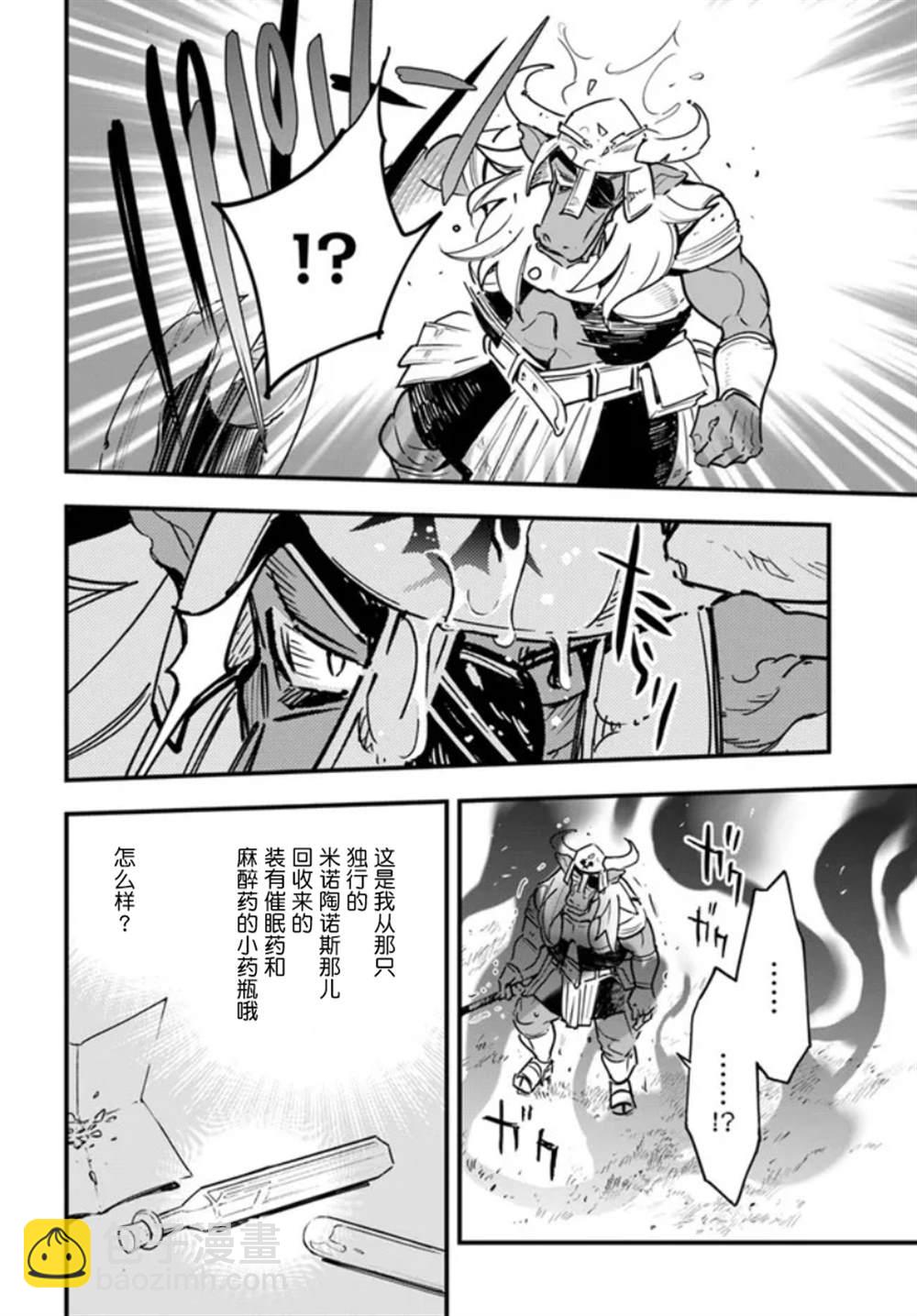 第11话22