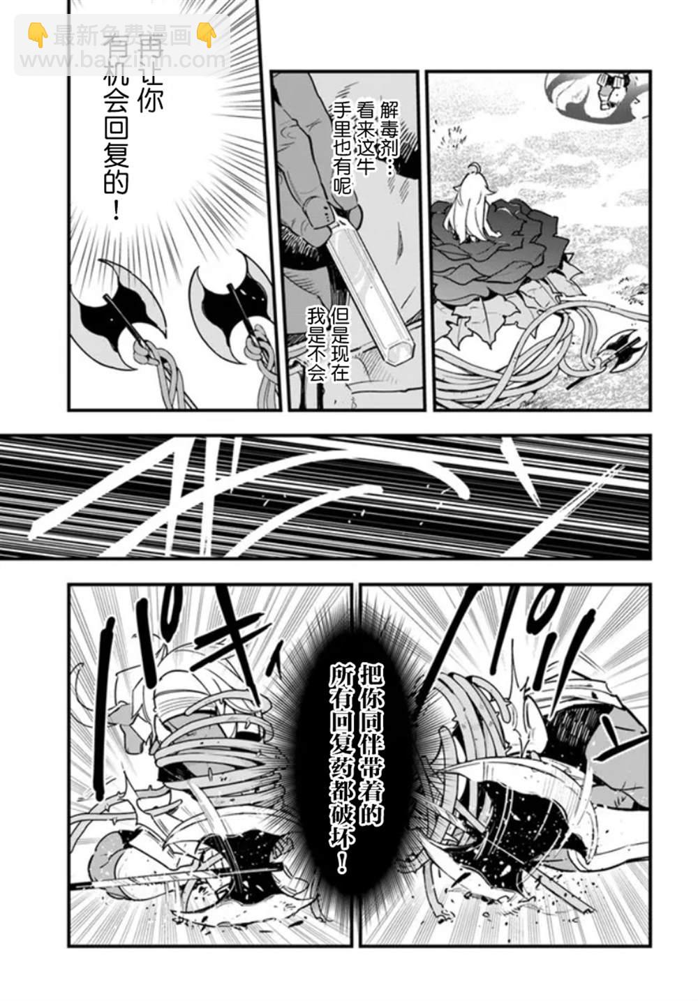 第11话23