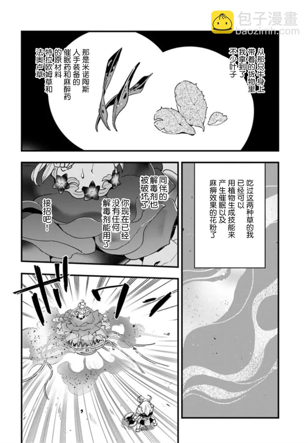 第11话24