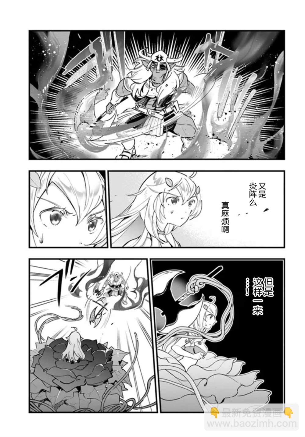 第11话25
