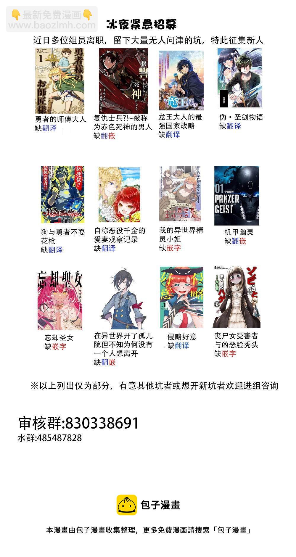 第11话33