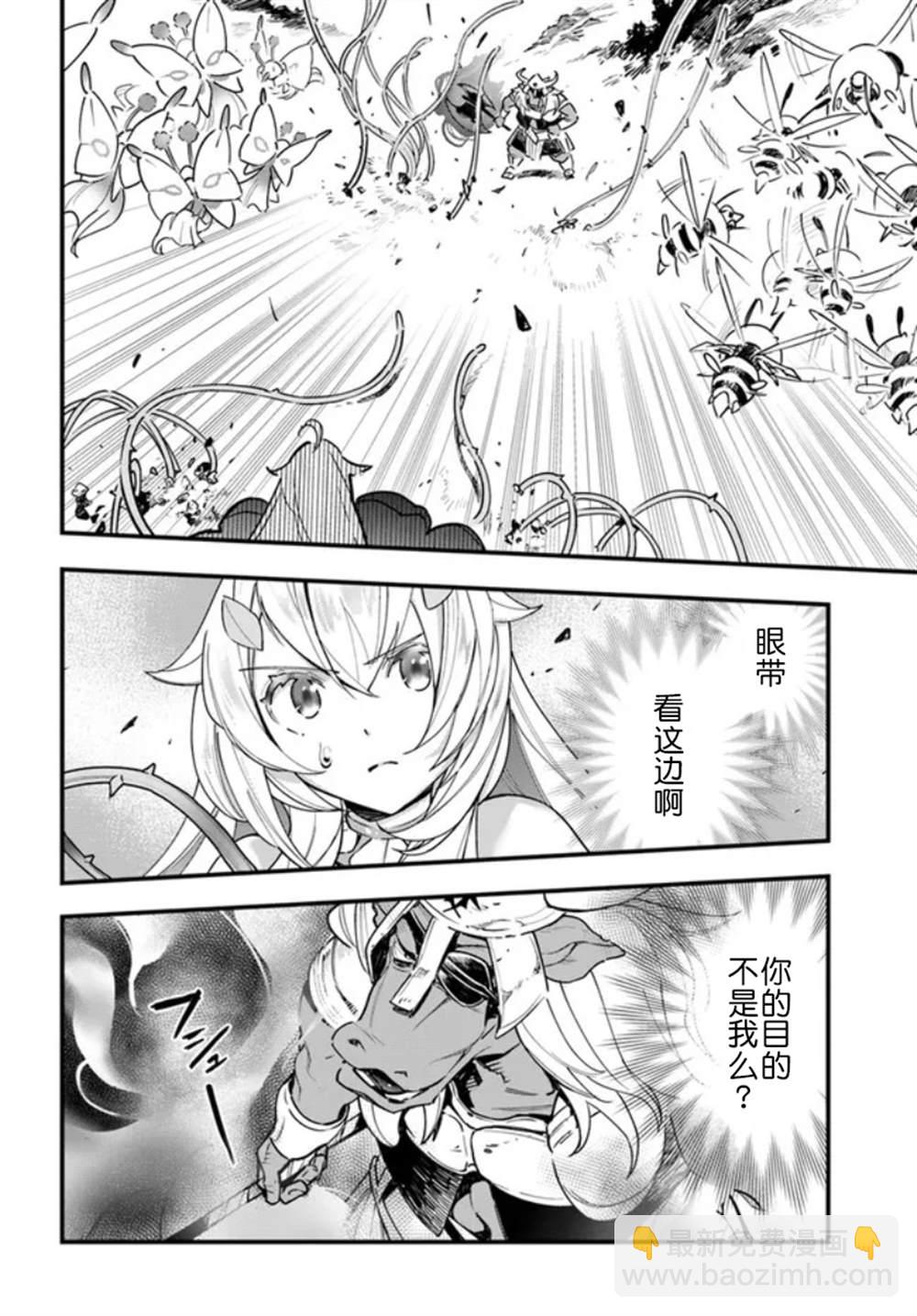 第11话8