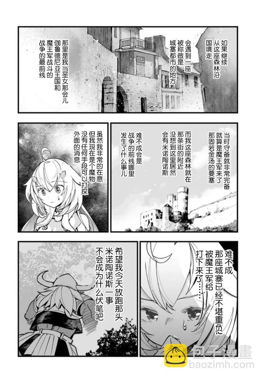 第12话11