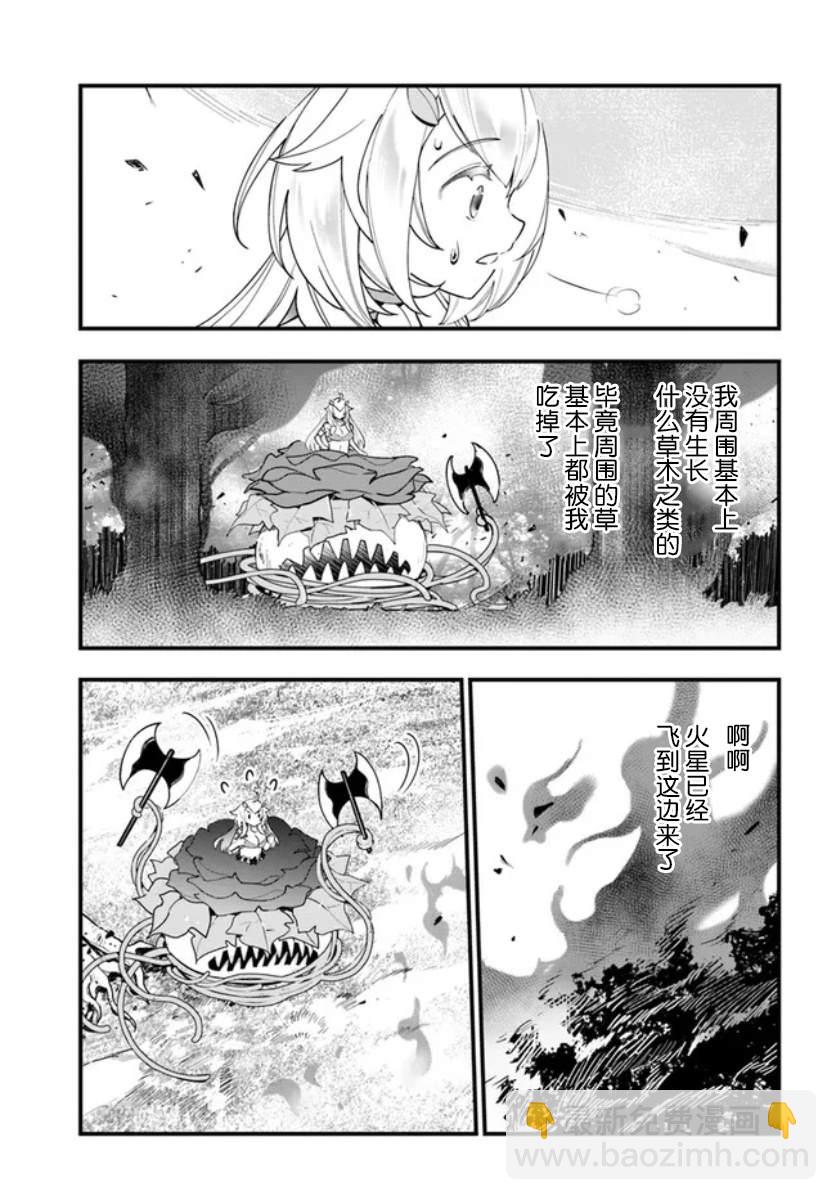 第12话6