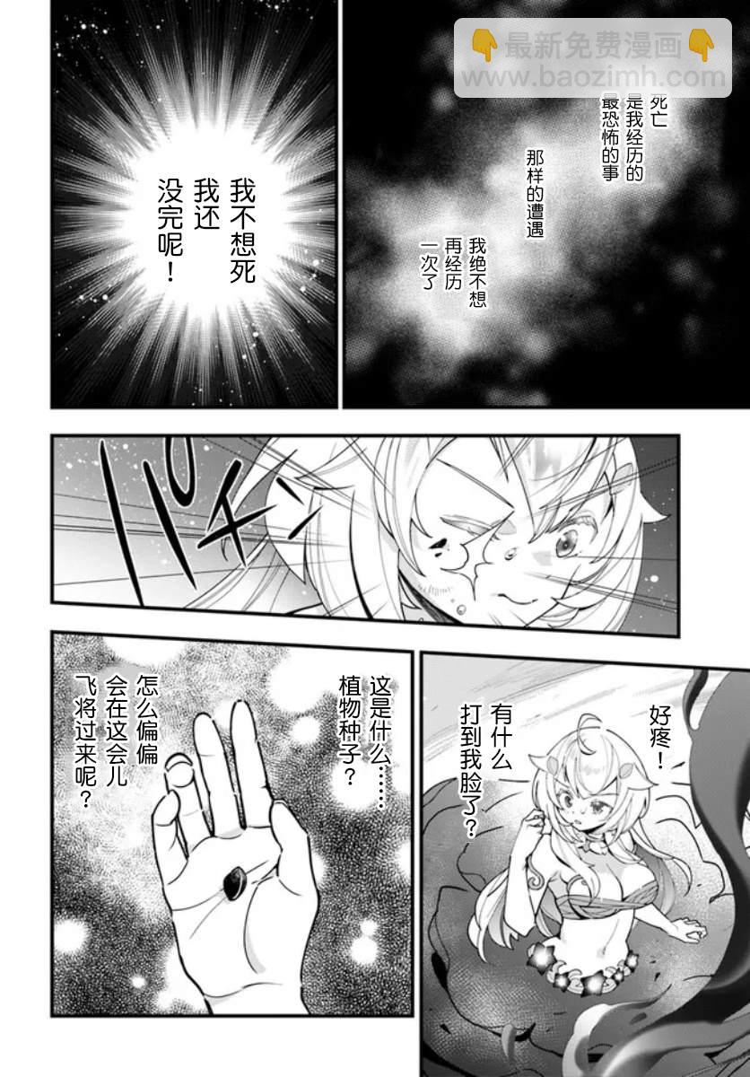 第14话17