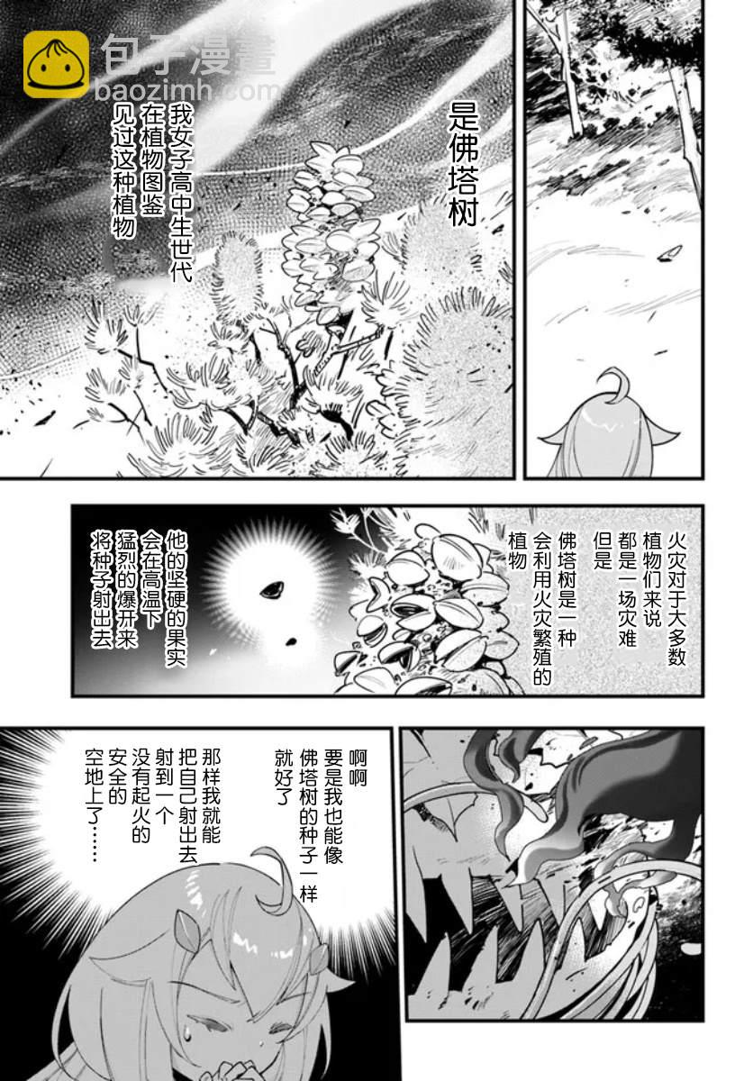 第14话18