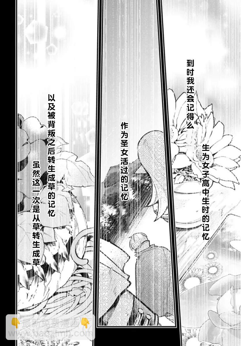 第14话23