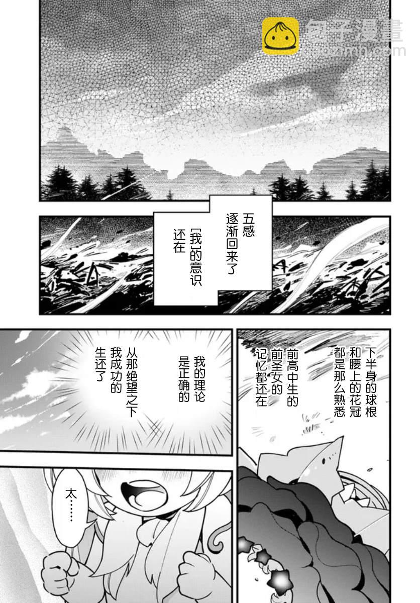 第14话26