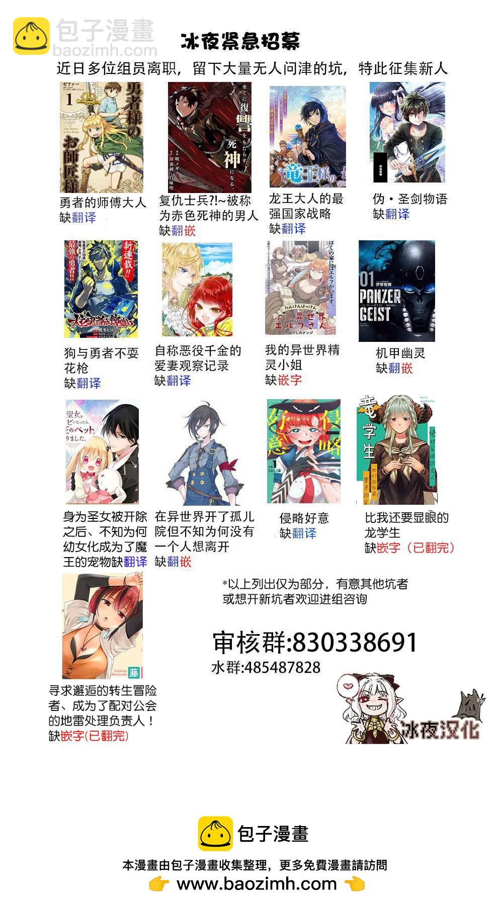 第14话30