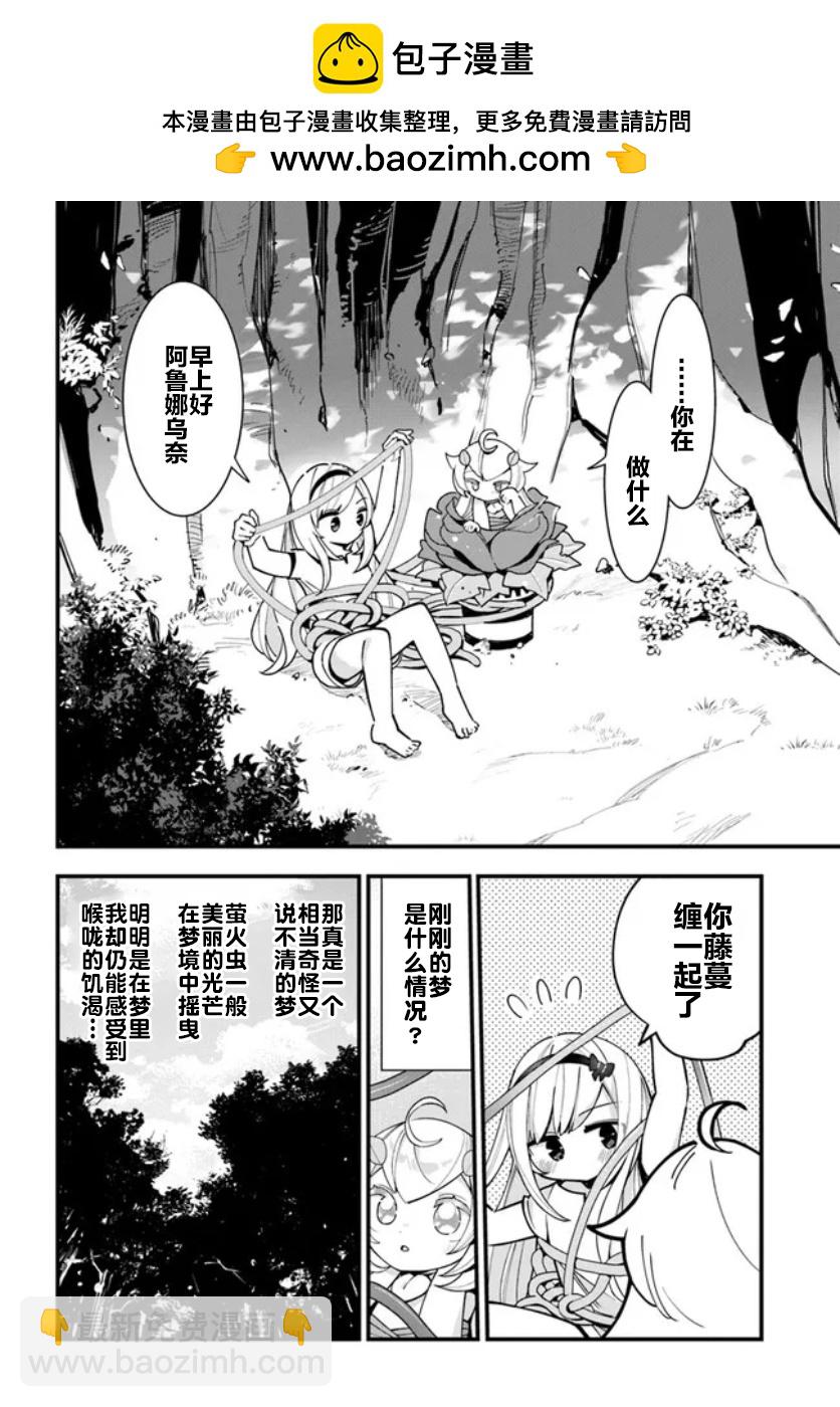 第17话1