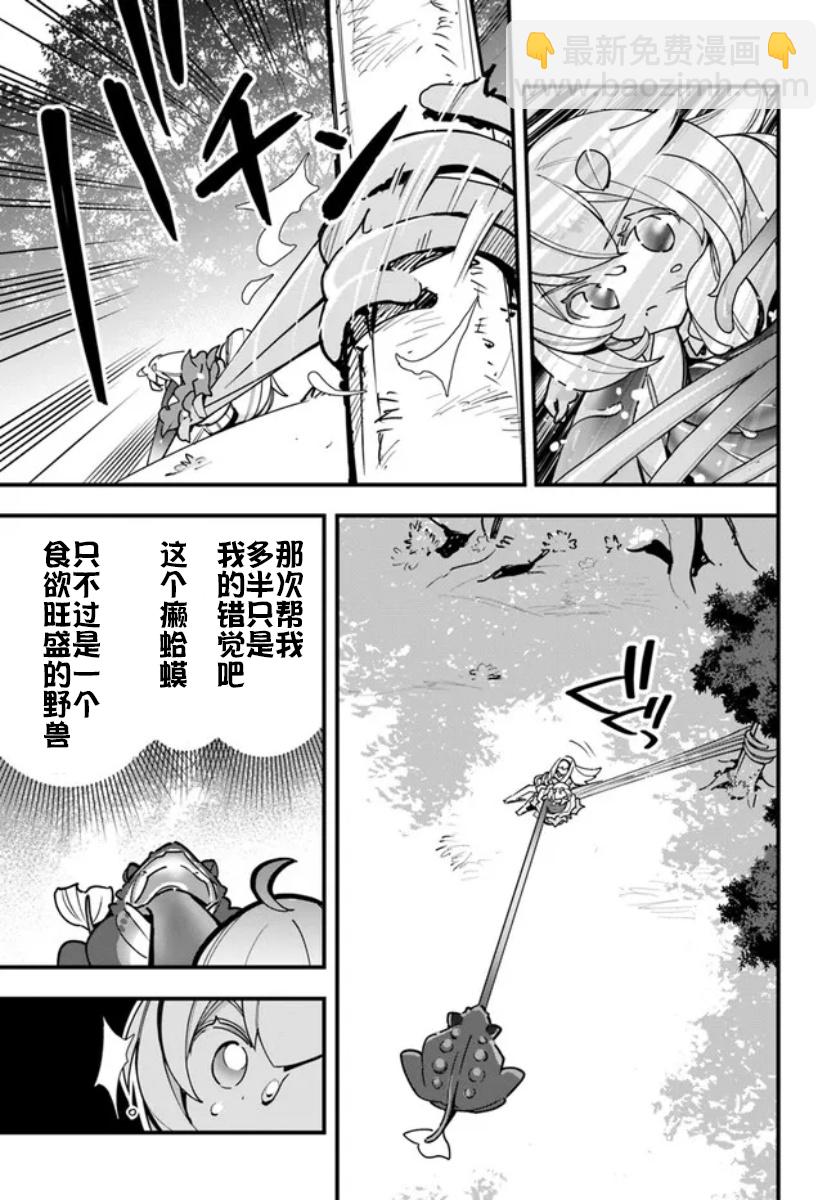 第17话14