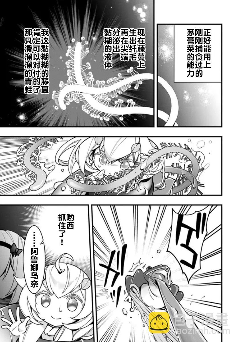 第17话16