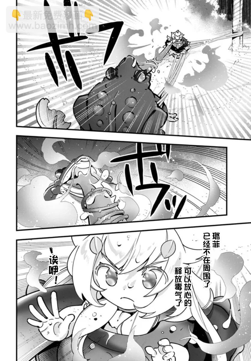 第17话21