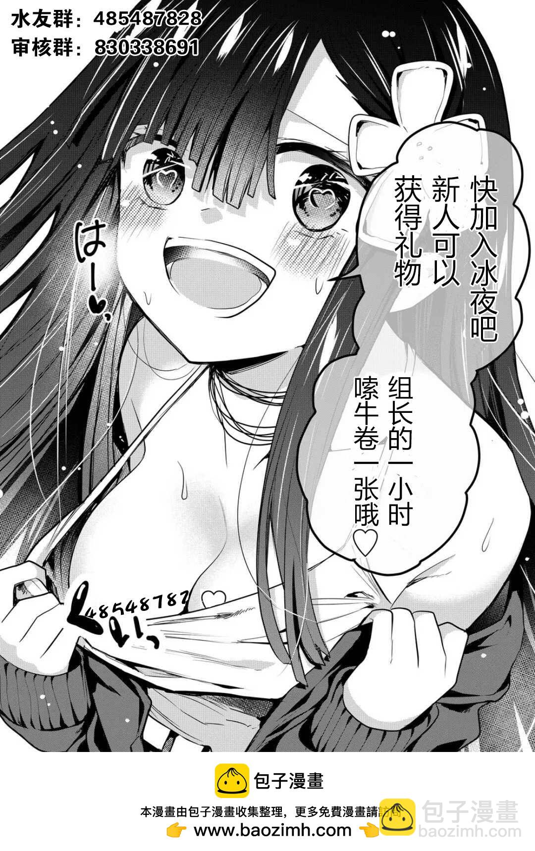 第17话29