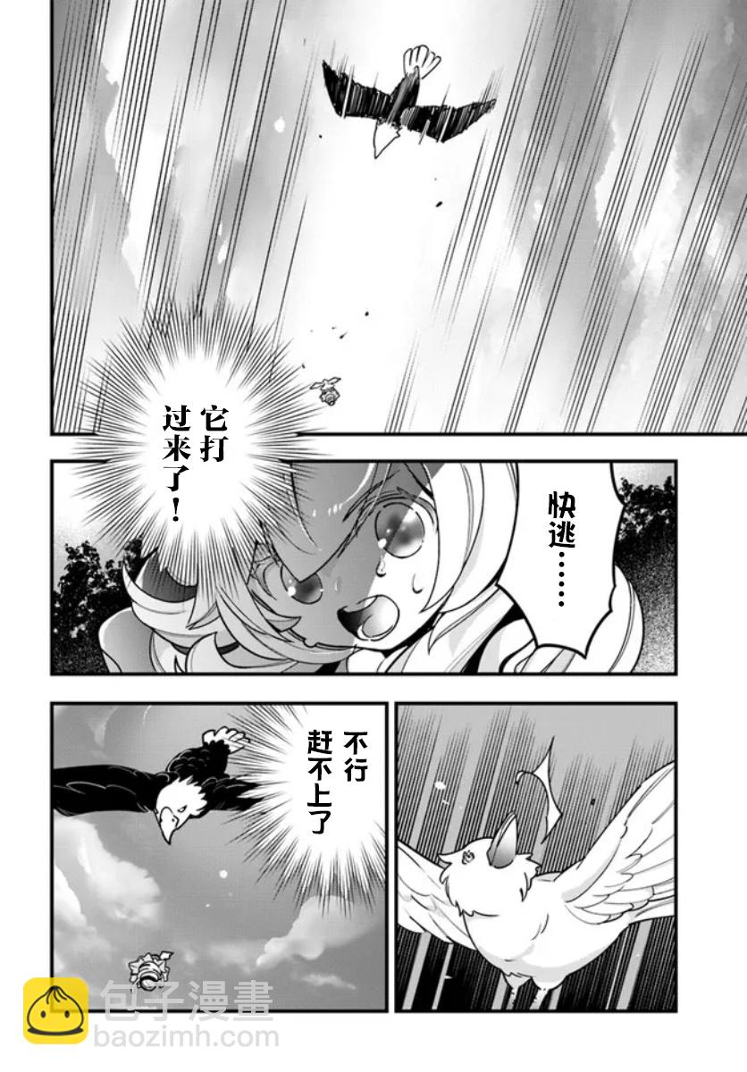 第18话11