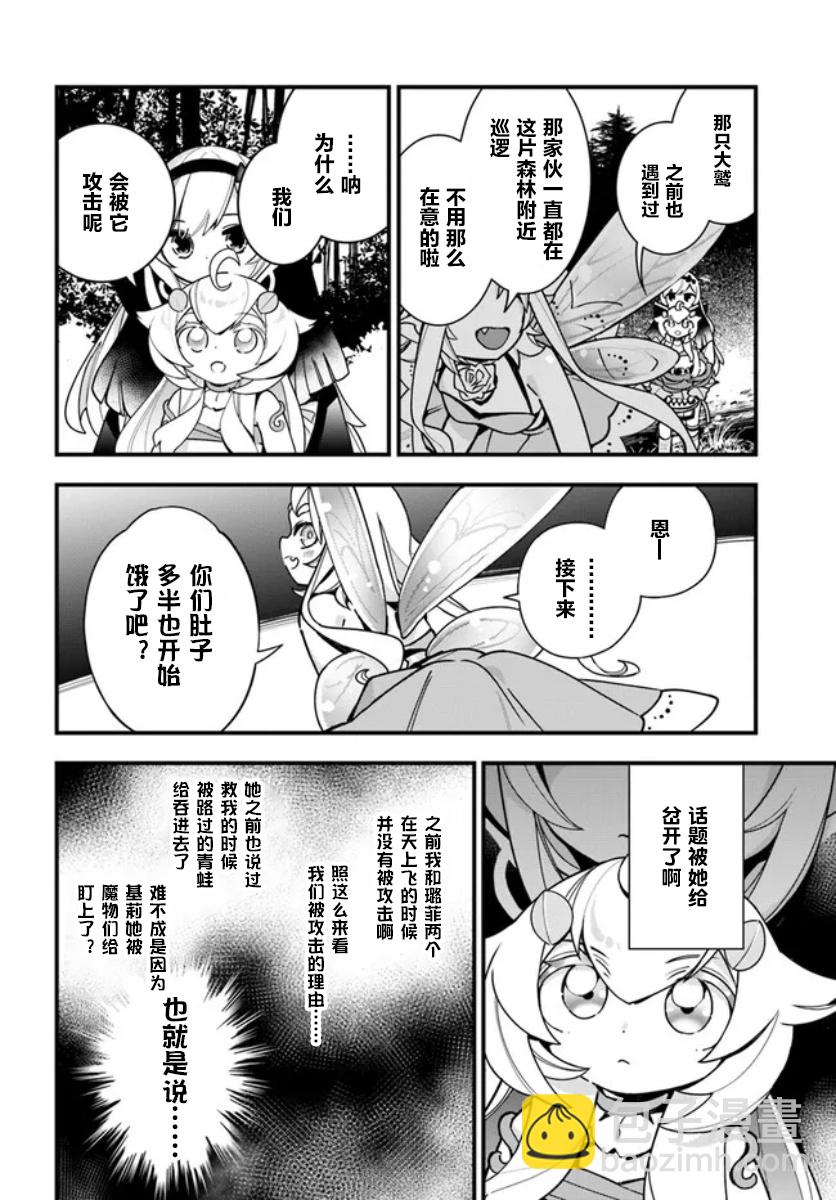 第18话15