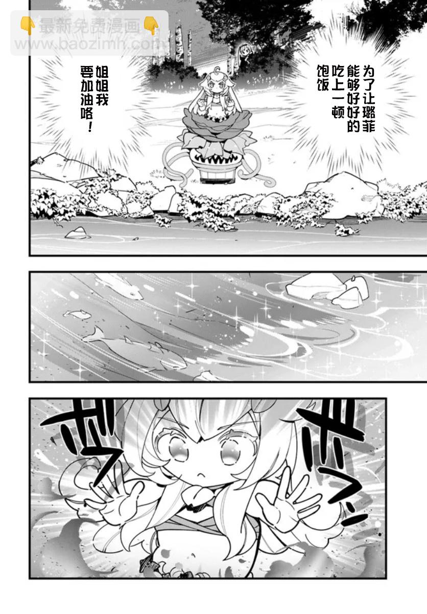 第18话21