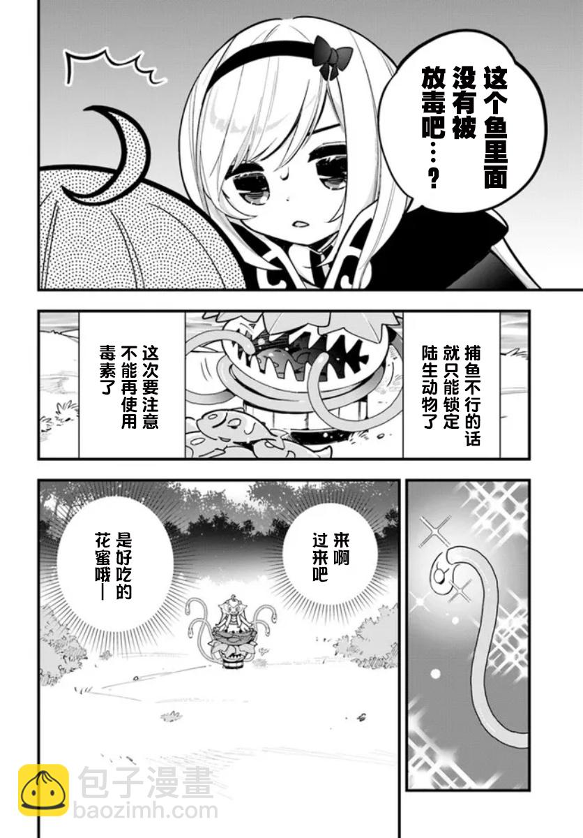 第18话23
