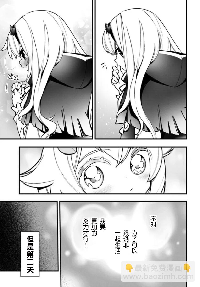 第18话28