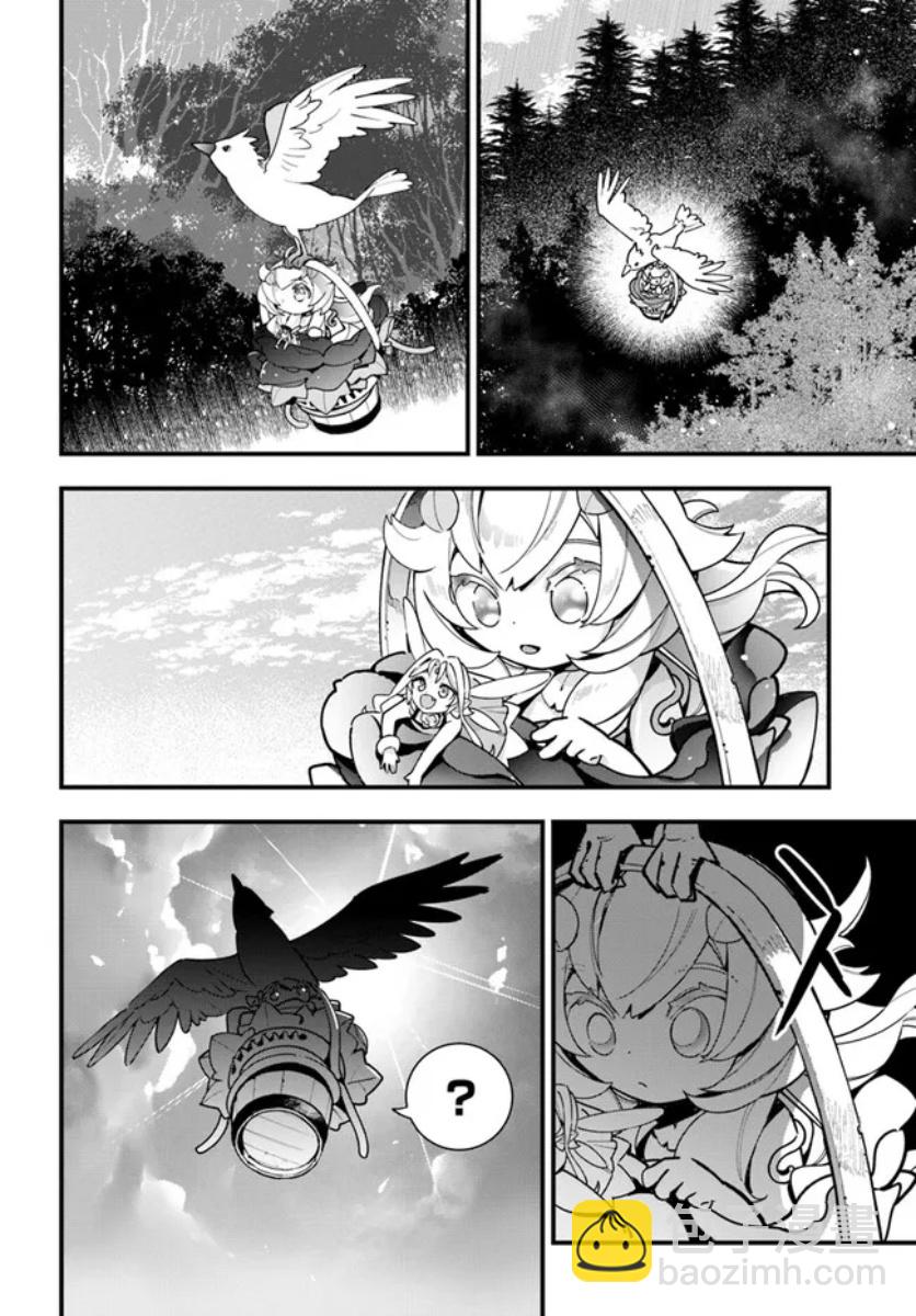 第18话9