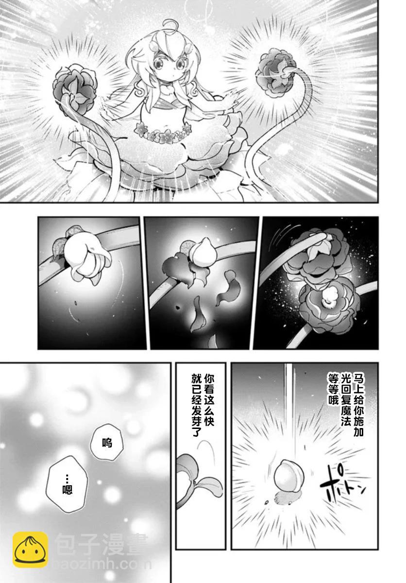 第22话10