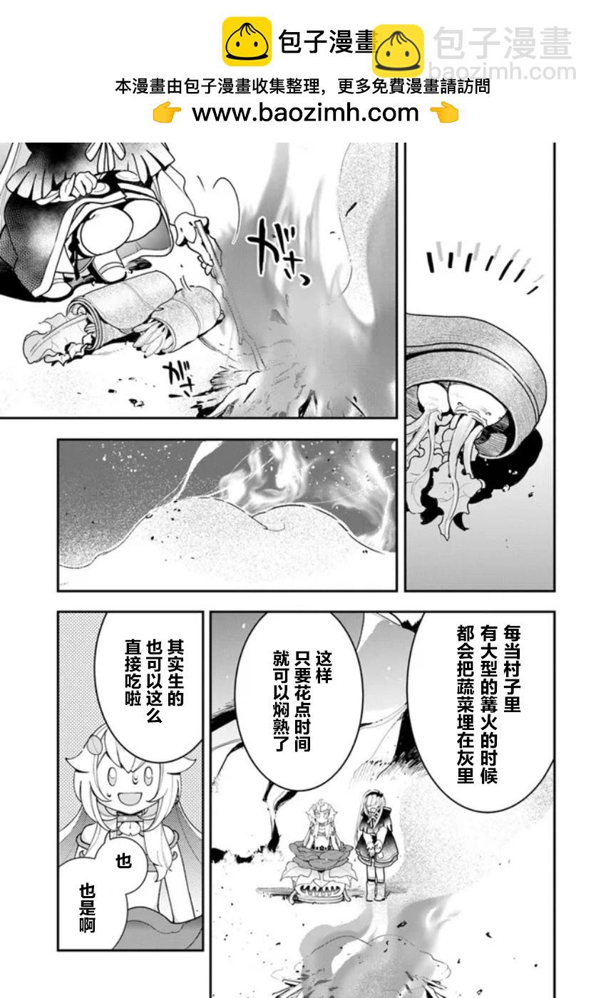 第22话24