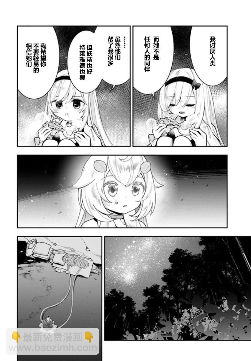 第22话27