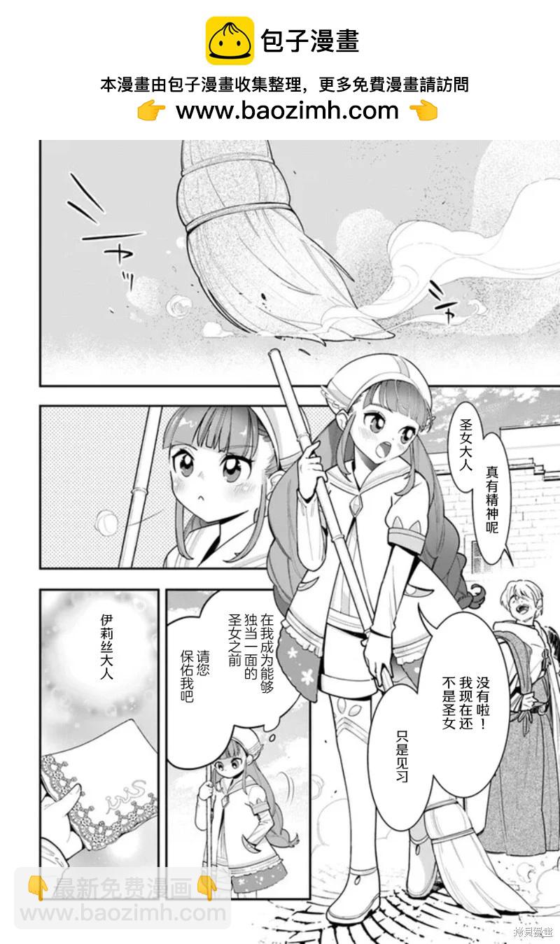 第25话1