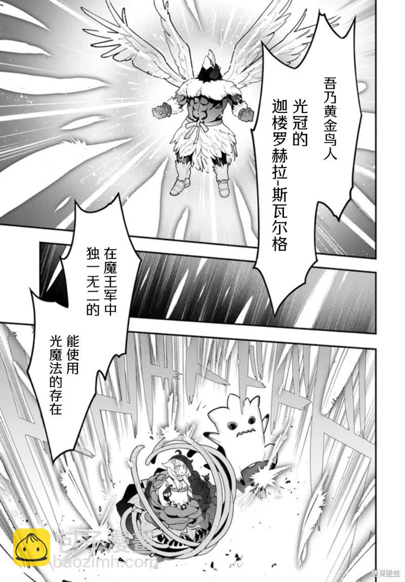 第25话10