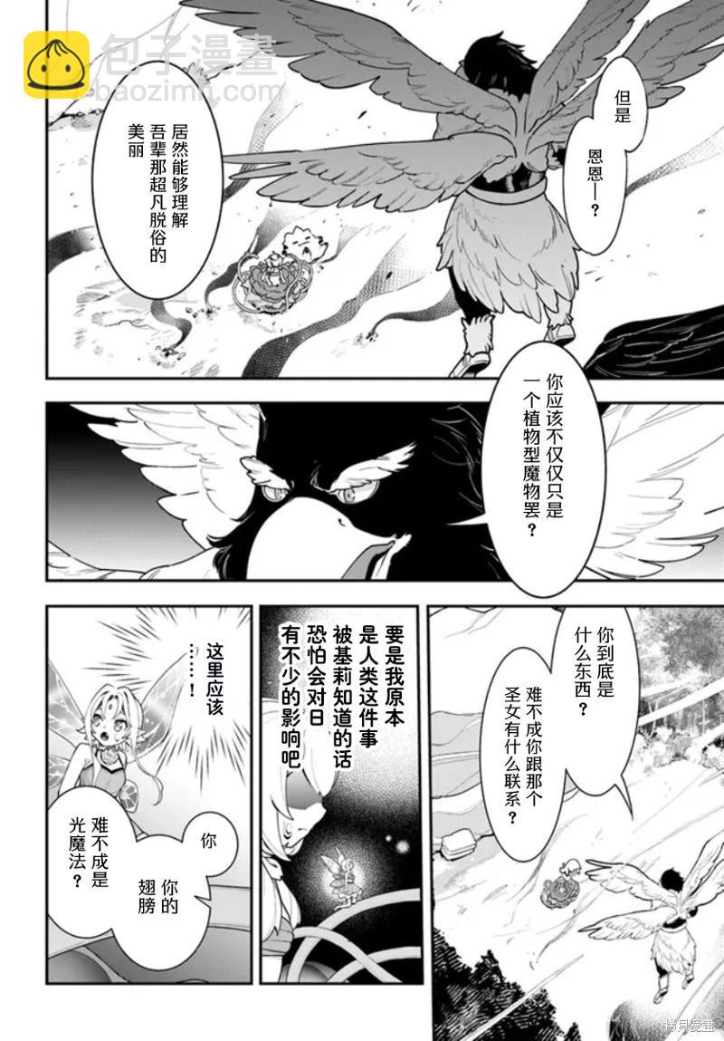 第25话11
