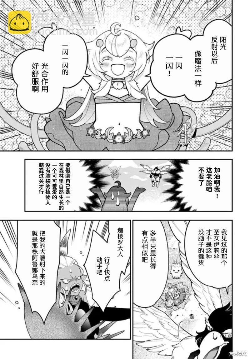 第25话12